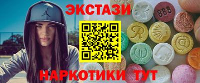 наркотики Жуковский