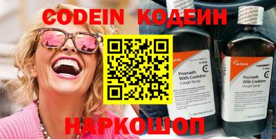 гидра Заволжье