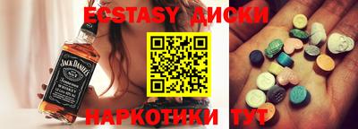 наркотики Жуковский