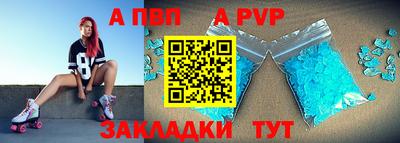 гидра Заволжье