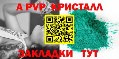 наркотики Жуковский