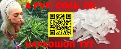 скорость mdpv Балахна