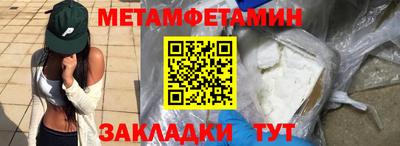 наркотики Жуковский