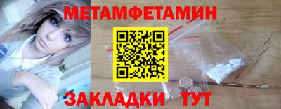 гидра Заволжье