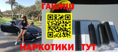 тгк Балаково