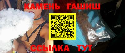 гидра Заволжье