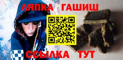 тгк Балаково