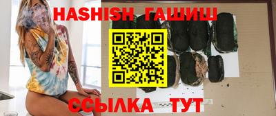 гидра Заволжье