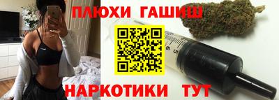 наркотики Жуковский