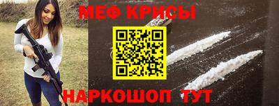 тгк Балаково