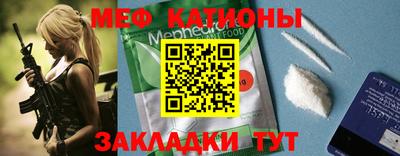 скорость mdpv Балахна