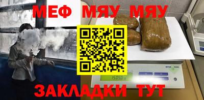mdpv Заводоуковск