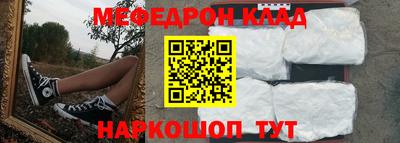 МДПВ Балашиха