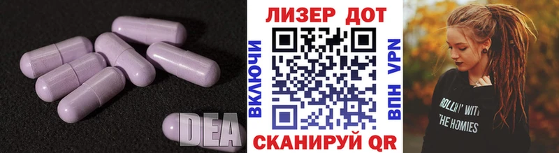 Лсд 25 экстази кислота  Лесозаводск 