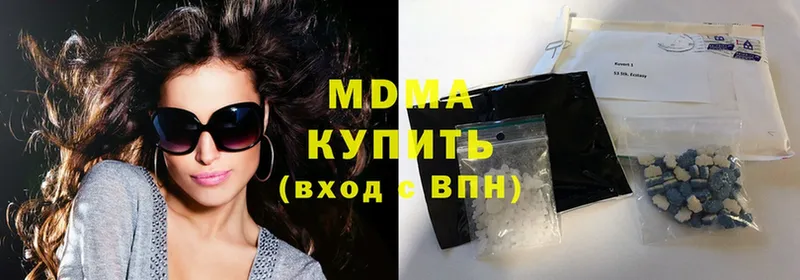 МДМА crystal  Лесозаводск 