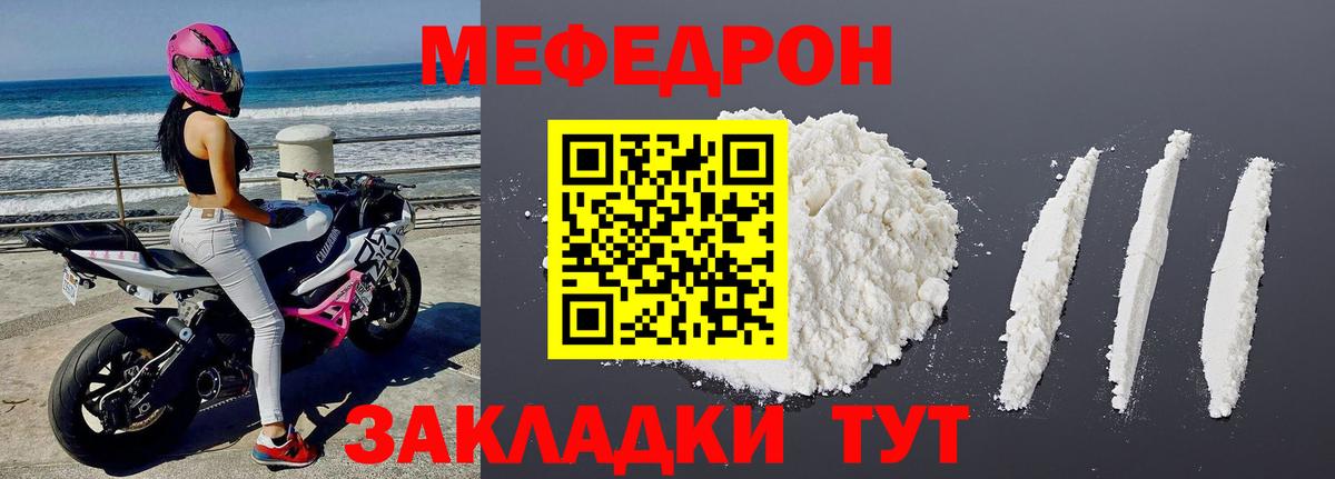 NBOMe  Вход с VPN  МДМА  Лесозаводск  ГАШИШ  Альфа ПВП  АМФЕТАМИН  МАРИХУАНА  Кокаин  Хэш  Мяу-Мяу 