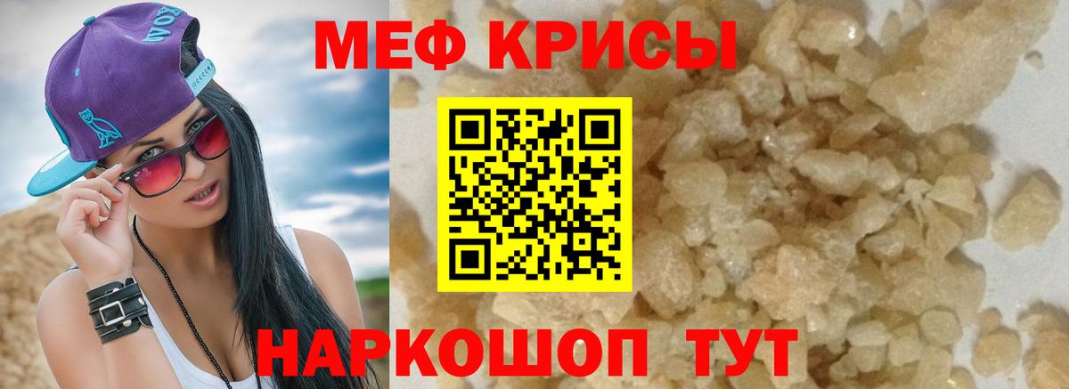 даркнет сайт  Мефедрон  Лесозаводск  Меф  Мефедрон мука  Вход с VPN  МЯУ-МЯУ мяу мяу 