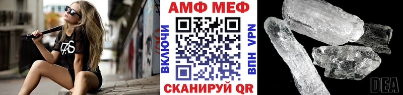 МЕТАМФЕТАМИН винт  что такое наркотик  Лесозаводск 