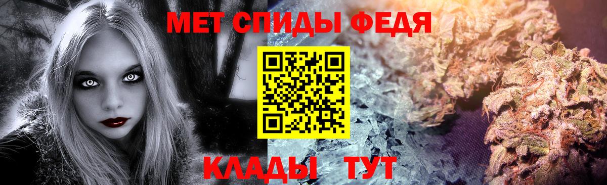 МЕТАМФЕТАМИН винт Лесозаводск