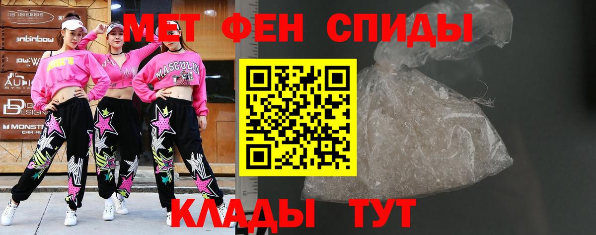 Лесозаводск  Первитин пудра  Вход с VPN 