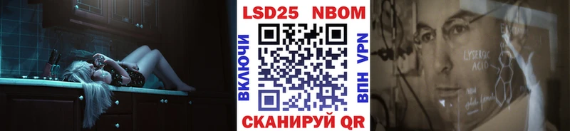 Наркотические марки 1,5мг Лесозаводск