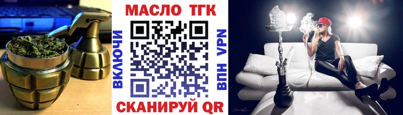 МЕГА tor  Лесозаводск  Дистиллят ТГК THC oil  магазин   