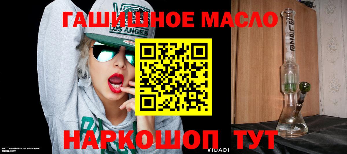 ТГК вейп Лесозаводск