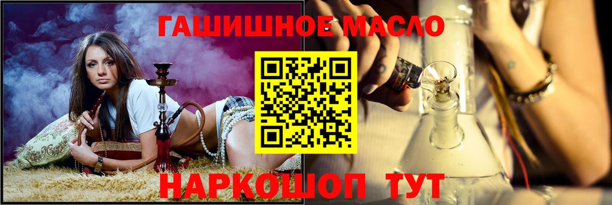 ТГК вейп  ТГК Wax  Лесозаводск 