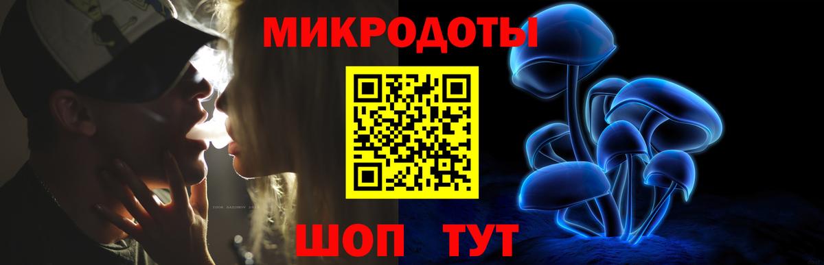 Галлюциногенные грибы прущие грибы Лесозаводск