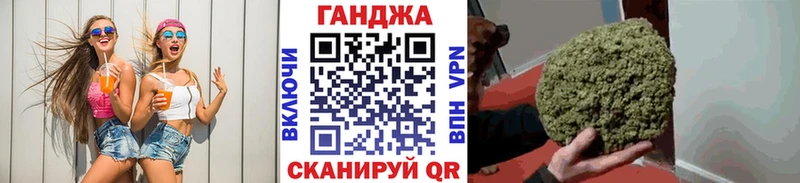 Канабис MAZAR Лесозаводск