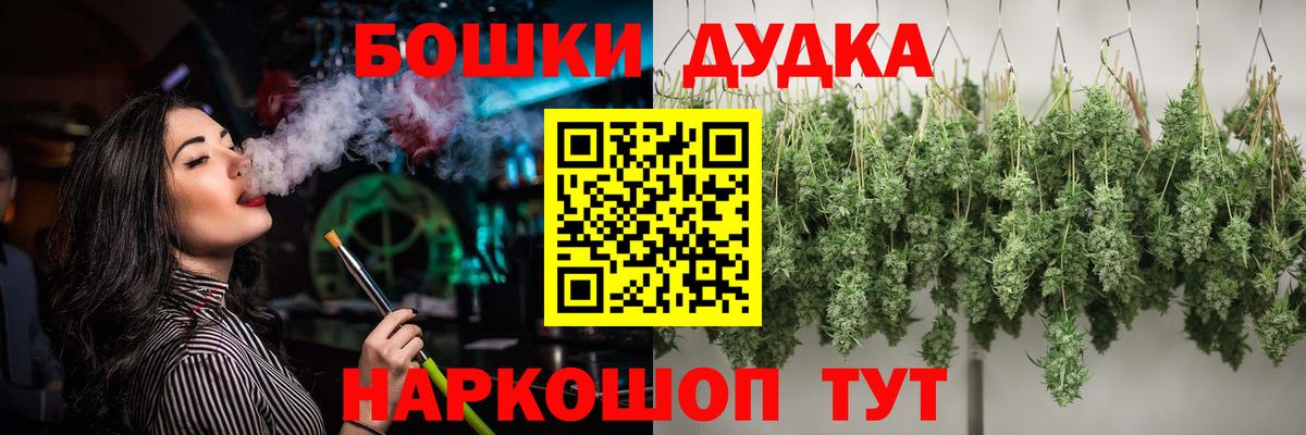 Лесозаводск  Шишки марихуана сатива  Вход с VPN  Шишки марихуана OG Kush  Шишки марихуана ГИДРОПОН 